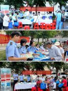 <b>动态开展2025年食物平安宣传周勾当</b>